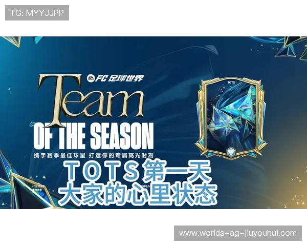 FC足球世界点券返利活动全解析超值优惠轻松享