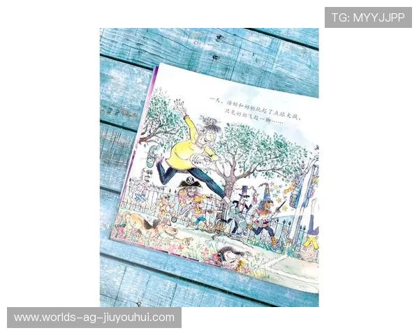 大象奶奶带领森林伙伴踏上奇妙足球冒险并收获友情成长之旅故事篇