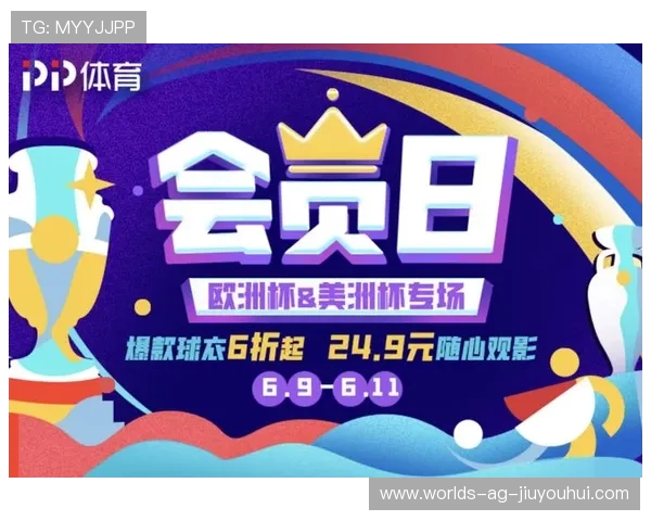 速热足球中秋献礼引爆全民节日激情盛典活动全景深度权威专题报道